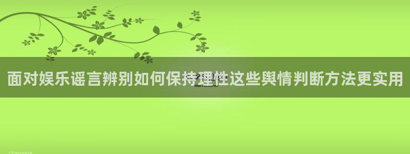 51吃瓜网网站