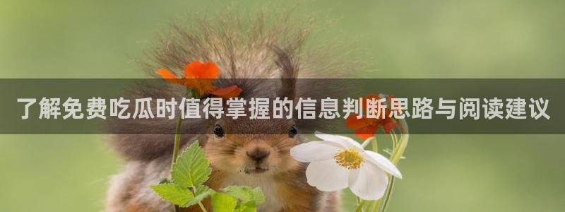 51吃瓜网视频