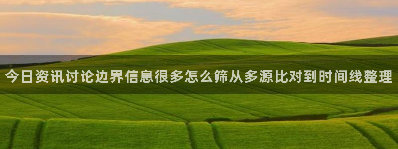 最新网曝黑料国产吃瓜