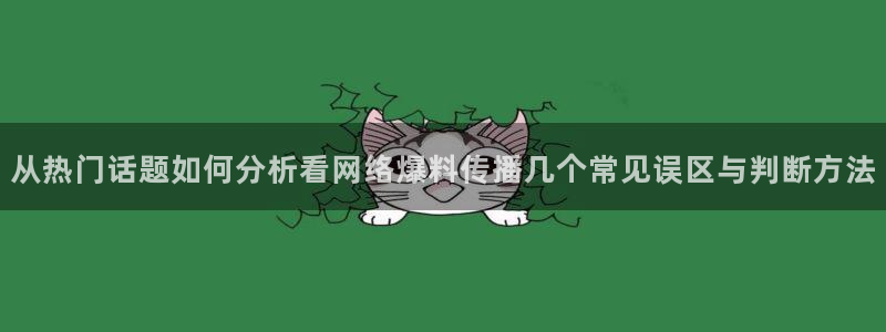 911黑料吃瓜