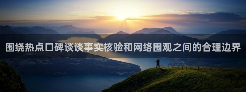 51吃瓜入口