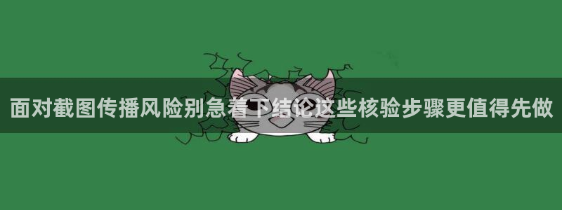 吃瓜盟主