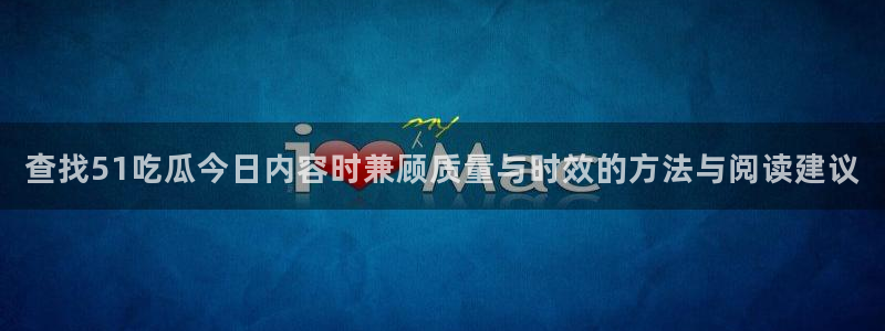 在线吃瓜网