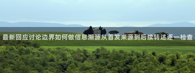 吃瓜爆黑料