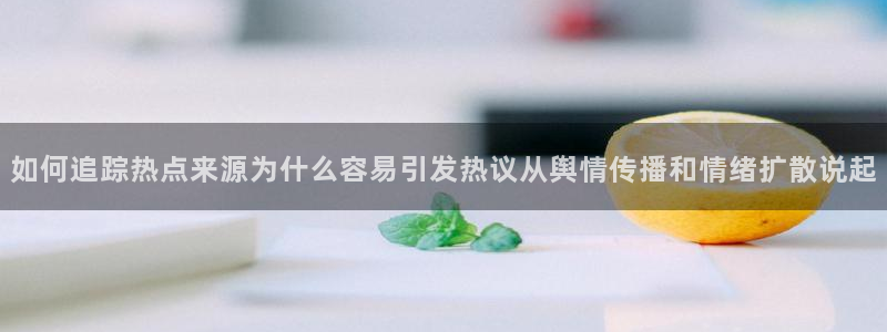 每日大赛吃瓜爆料