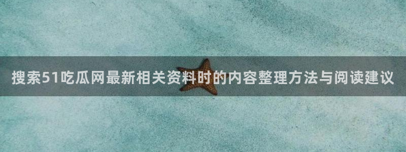 911黑料吃瓜