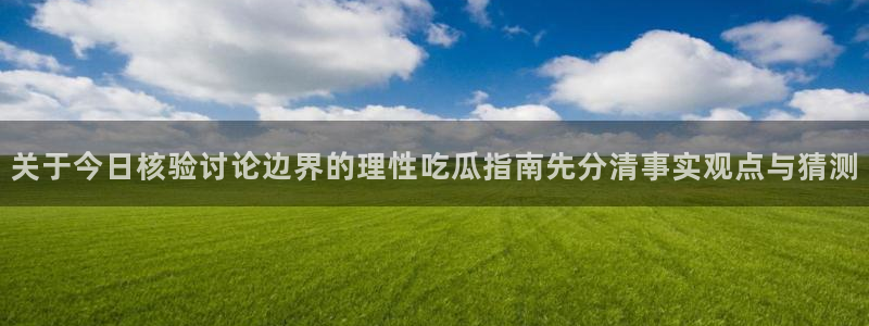 51吃瓜网app